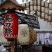 祇園祭の鉾の曳き初めはどこで？時間と参加する時の注意点